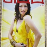 นิตยสารดิฉัน ฉบับที่732 ปี2550 ปก จอย รินลณี ศรีเพ็ญ