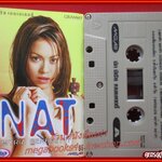 เทปเพลงไทยสากล นัท มีเรีย เบนเนเดดตี้ อัลบั้ม NAT MYRIA