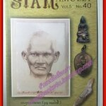นิตยสารพระ SIAM AMULET เล่มที่40 ปีที่5 ปี2557 ปก พระพุทธวิถีนายก วัดกลางบางแก้ว