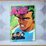 BLUES ตอนลุยลูกเดียว เล่มเดียวจบ โดยxxx LOVE BOOK สภาพปานกลาง