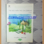 THE KISS WITH THE CIN (DERELLA) โดยป้าหนอน สนพ.แจ่มใส (มือสอง) (สภาพ85-95%)