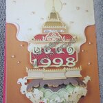 ปฏิทินตั้งโต๊ะ ลีลากระดาษ ปี2541/1998 / กลุ่มกระดาษและบรรจุภัณฑ์ เครือซิเมนต์ไทย (ลีลากระดาษในรูปลักษณ์ของศิลปะการติดกระดาษ (PAPER SCULPTURE)