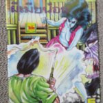 การ์ตูนไทยเล่มละบาท ปก5บาท เรื่อง ผีเมียน้อย /สมวุฒิ30