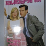 นิตยสารเอนเตอร์เทน Entertain ฉบับที่0733 ปี2546 ปก DOWN WITH LOVE โปสเตอร์เรื่อง The League of Extraordinary Gentlemen