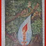 มงคลยอดชีวิต (ฉบับสมบูรณ์) ของ สมเด็จพระมหาวีรวงศ์ (พิมพ์ ธมฺมธโร) พิมพ์เป็นอนุสรณ์ นางเปลี่ยน อุดมศิริ ปี2521 (หนังสือมือ2) (สภาพ90%) (กระดาษเหลืองตามเวลา)