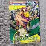 Jojolion เล่ม03 โจโจ้ล่าข้ามศตวรรษ Part 8 สนพ.เนชั่น