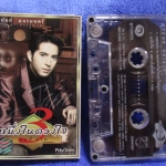 เทปเพลงไทยสากล แซม ยุรนันท์ ภมรมนตรี อัลบั้ม หนึ่งในดวงใจ3