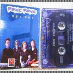 ขายเทปเพลงเก่า วงพอง พอง อัลบั้ม PONG PONG