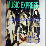นิตยสารMUSIC EXPRESS ฉบับ101,JAN.2537