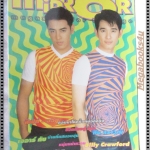 นิตยสารMIRROR เล่ม04 ปี2541 ปก ลิฟท์กับออย