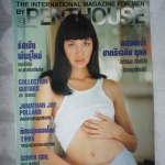 PENTHOUSE VOL.01 NO.02 ปี2537 ปก คารา พลสิทธิ์ สัมภาษณ์ ท่านมุ้ย