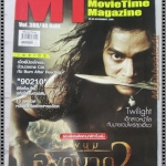นิตยสารMOVIE TIME VOL.388,NOV,2008 สภาพดี