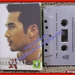 เทปเพลงไทยสากล ธีรภัทร์ สัจจกุล ชุด เพลงมันพาไป