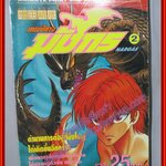 การ์ตูนบ้าน เทพปิศาจมังกร NAGAS เล่ม02 สนพ.อนิเมท สภาพดี