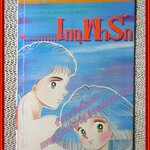 การ์ตูนบ้าน เหตุพารัก / เล่มเดียวจบ /วิบูลย์กิจ /