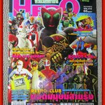 ทีวีแมกกาซีน HERO ฉบับที่016 ปี2553