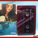 เทปเพลงไทยเพื่อชีวิต แดง วงโฮป อัลบั้ม ยิ้มกลางสายฝน