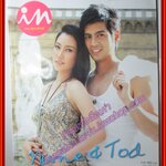 นิตยสารIN,IN MAGAZINE เล่ม108 2009 ปก นุ่น วรนุช