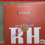 ซีดีเพลงไทยสากล เบิร์ดกะฮาร์ท อัลบั้ม จากกันมานาน /// ปกสวย แผ่นสวย