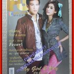 นิตยสาร F3 FAN CLUB'S No. 044 ปี2556 ปก เจมส์ มาร์ มิ้น ชาลิดา