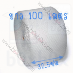 กันกระแทก หน้ากว้าง 32.50 ซม. 100เมตร (ไซส์นี้สั่งซื้อผ่านไลน์เท่านั้นค่ะ Line : @boxbox)