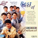 CD,Forever - Best Of (ฟอร์เอฟเวอร์)