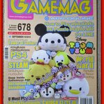 นิตยสารเกมส์ GAMEMAG ฉบับที่678 ปี2557