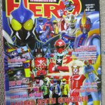 ทีวีแมกกาซีน HERO ฉบับที่021/2554 KAIZOKU SENTAI GOUKAIGER