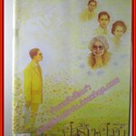 นิตยสารคู่สร้างคู่สม ฉบับที่0999 ปี2560 ปก ในหลวงรัชกาลที่ 9