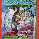 นิตยสารเกมส์ GAMEMAG ฉบับที่262 2545 / GENSO SUIKODEN III ตำหนิ ปกหน้า ปกหลังมีรอยกระดาษติด