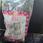 ของเล่นMcDonald's ของเล่นHappy Meal / Brother Bear - KODA / ในถุงเดิม ไม่แกะ ถุงเก่าหน่อย เก่าเก็บ