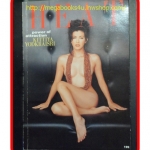 นิตยสารHEAT NO.07 KITTIYA YODKRAISRI