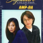 CD,แอม & ดา ชุด Signature Collection of Amp & Da (3CD)