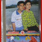 บดินทร์ ดุ๊ก กันตา ดานาว ปฏิทินรูปดาราเก่า ขนาด 26 * 39 ซม. มีรอยขาด รอยน้ำตามรูป โปรดพิจารณาก่อนสั่งซื้อ