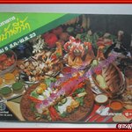 หนังสือประกอบอาหาร แม่บ้านที่รัก เล่ม05 ปี2523