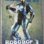 นิตยสารเอนเตอร์เทน Entertain ฉบับที่0280 ปี2536 RoboCop 3 โรโบคอป ภาค 3