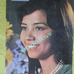 นิตยสารกุลสตรี ฉบับที่0147 ปี2520 ปก ศรีวิไล ประสุตานนท์ ตำหนิ ริมหนังสือมีรอยแหว่ง กัดกิน ตามภาพ