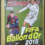 สตาร์ซอคเกอร์รายสัปดาห์ ฉบับที่1982 ปี2558