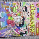 บ้าครบสูตร โดย เฟน ฉบับที่02 ปก10 บาท สันซีด สำเนา