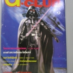 นิตยสาร a.CLUB เล่มที่09 สภาพดี