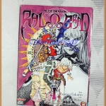 หนังสือการ์ตูนBLUE DRAGON,RAL&GRAD 4เล่มจบครบชุด ปก45บาท เนชั่น สภาพดี