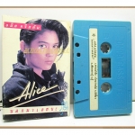 เทปเพลงไทยสากล อลิศ คริสตัน ชุด บอกมาเลยนะ