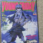 YOUNG FRIDAY Vol.08/249 ปี2009 การ์ตูนรายสัปดาห์