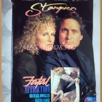 นิตยสารSTARPICS SP.243 ปีที่15 ฉบับที่05 เมษายน 2531 สภาพดี ปกยับ