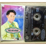 เทปเพลงไทยลูกทุ่ง ต้อม เรนโบว์ ชุด ขนานเอก9