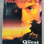 นิตยสารเอนเตอร์เทน Entertain ฉบับที่0380 ปี2539 ปก THE QUEST โปสเตอร์เรื่อง FLIPPER