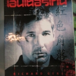 นิตยสารเอนเตอร์เทน Entertain ฉบับที่0445 ปี2541 ปก RED CORNER โปสเตอร์เรื่อง THE POSTMAN