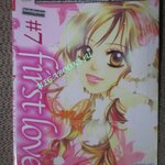 การ์ตูนบ้าน First love เล่ม07 สนพ.บงกช (ครบชุด10เล่มจบ )