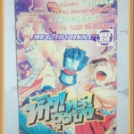 ห้าวทะลุสุดขั้ว เล่มเดียวจบ หมึกจีน