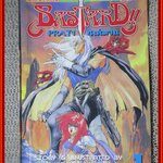 การ์ตูนบ้าน BASTARD ภาค 1 เล่ม1 (4เล่มจบ)
